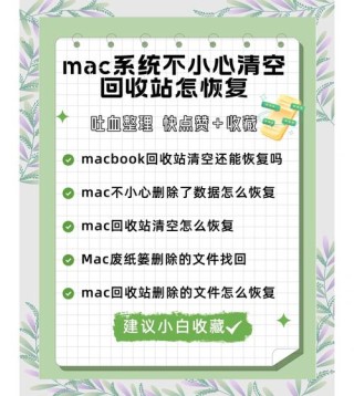 电脑删除的电脑垃圾都去哪里了？清空回收站真的能删除文件吗？