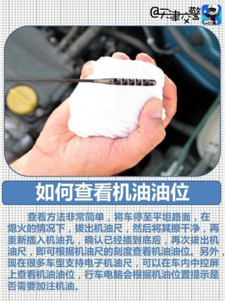 如何自己换机油