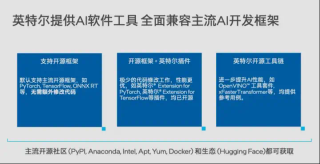 天翼云CPU实例部署DeepSeek-R1模型最佳实践