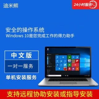 Win10怎么双系统装win11？U盘双系统安装教程