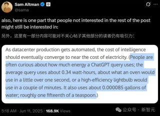 奥特曼：温和奇点已降临！AI最终掌控物理世界，2030年人类命运大转折