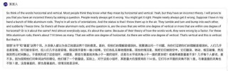 豆包上新同声传译，顺便狙击阿里AI眼镜？