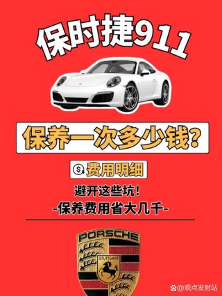 机油终身买断划算吗，4s店机油终身免费猫腻