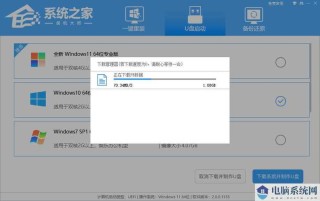 惠普电脑怎么重装系统？惠普电脑重装系统教程