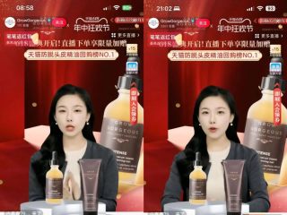 过完618，我把用AI客服的店给拉黑了