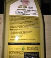没开封的机油会过期吗