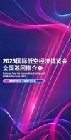深圳启航，燃动湾区！IDC Directions 2025探秘AI重塑转型之路