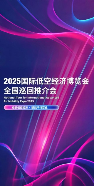 深圳启航，燃动湾区！IDC Directions 2025探秘AI重塑转型之路