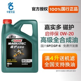 嘉实多机油是哪国品牌