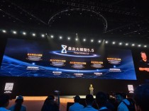 华为云发布盘古具身智能大模型,引领机器人新时代