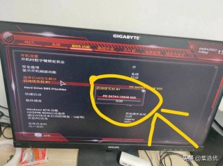 怎么设置固态硬盘为第一启动盘？