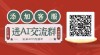 DeepSeek，改变了AI的游戏规则