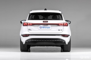 一汽奥迪Q6L e-tron家族开启预售 先享礼遇价35.3万元起