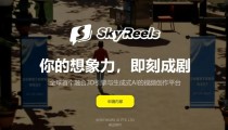 Skywork Deep Research Agent v2 – 昆仑万维推出的升级版深度研究智能体