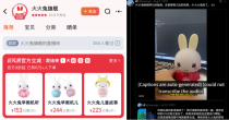 十余人小团队做AI玩具，跑出数万台出货量、20+%复购率？- 对话一线