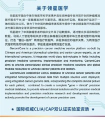 百度拜读09baidu百济神州宣布百悦泽（泽布替尼）多项新注册申请在中国获批