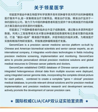 百度拜读09baidu百济神州宣布百悦泽（泽布替尼）多项新注册申请在中国获批