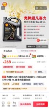 京东自营机油可以买吗？京东自营的机油靠谱吗