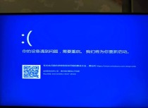 石大师重装修复电脑开机蓝屏方法