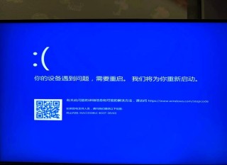石大师重装修复电脑开机蓝屏方法