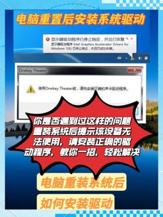 如何重装系统后不用重装软件？