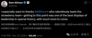 OpenAI大地震一分为二，全力冲刺AGI！一半向钱看，一半装理想