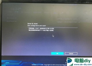 电脑显示Invalid system disk怎么开机？