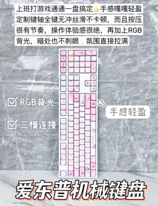 怎么选择一款适合自己的机械键盘？选购机械键盘注意事项