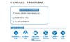 CHINAPLAS 2020 国际橡塑展 塑造汽车行业新趋势 汽车行业邀请函