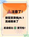 baidu09专家：目前未观察到新冠病毒变异株致病力增加