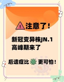 baidu09专家：目前未观察到新冠病毒变异株致病力增加