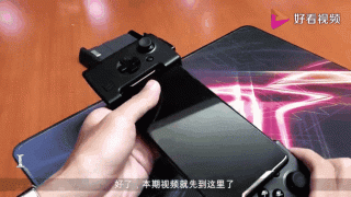 GPU Turbo玩手机游戏体验到顶了？试试骁龙845再说