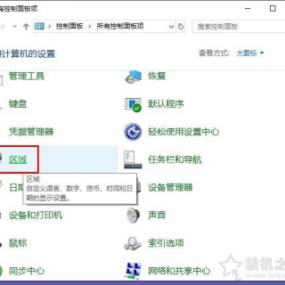 Win10安装软件提示“Error launching installer”的解决方法
