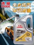 全合成机油哪个牌子好？全合成机油十大排行