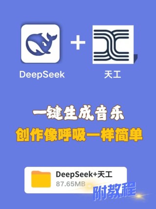 SongGen – 上海 AI Lab 和北航、港中文推出的歌曲生成模型