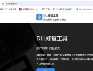 vcruntime140.dll丢失怎么办？vcruntime140.dll丢失的解决方法