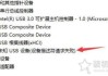 Win10系统下忽然蓝牙用不了，蓝牙功能不见了的解决方法