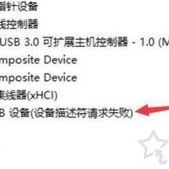 Win10系统下忽然蓝牙用不了，蓝牙功能不见了的解决方法