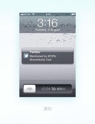 iOS10的这几个功能，已经改变了我们的生活