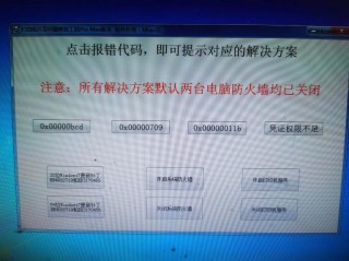 打印机不能共享怎么办？无法共享打印机的解决方法
