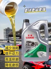 什么机油质量好全合成