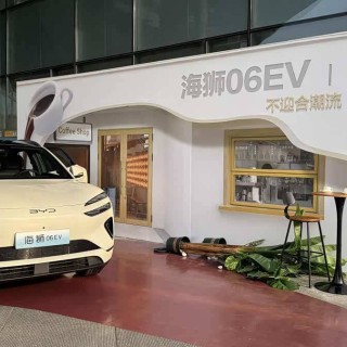 比亚迪海狮06上市13.98万起！搭天神之眼C、云辇-C