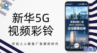 5G来了 移动观影哪家强