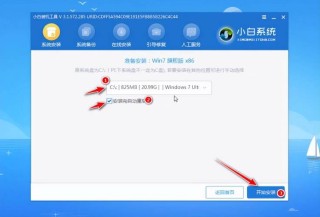 不用官网下载镜像怎么重装系统教程