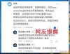 Tabx Explore是什么软件？Tabx Explore如何彻底卸载干净？