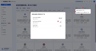 Twocast – AI双人播客生成器，模拟真实双人对话形式