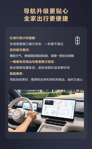 五菱星光S汽车官宣9月OTA升级 灵语座舱Ling OS系统更新