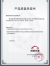 什么机油好用，鹰旗机油怎么样