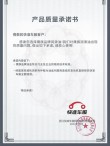 什么机油好用，鹰旗机油怎么样