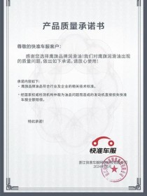 什么机油好用，鹰旗机油怎么样